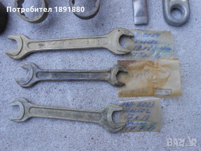 Ключове и ножица, снимка 7 - Ключове - 33613651