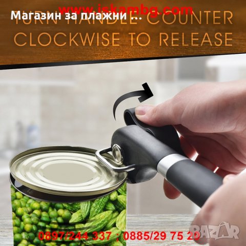 Отварачка за консерви - код Черна 1941, снимка 2 - Други - 26921517