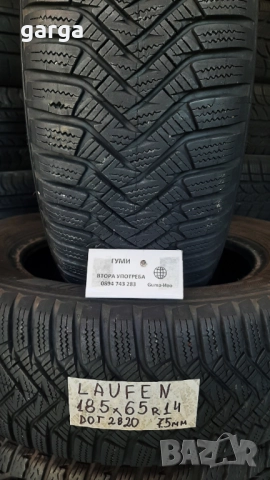 14 цола ЗИМНИ ГУМИ 185X55R14;185X65R14;185X70R14--- 2, снимка 5 - Гуми и джанти - 52916921