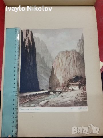 Петър Морозов Цветна акватинта 1939 , снимка 1 - Антикварни и старинни предмети - 39396243