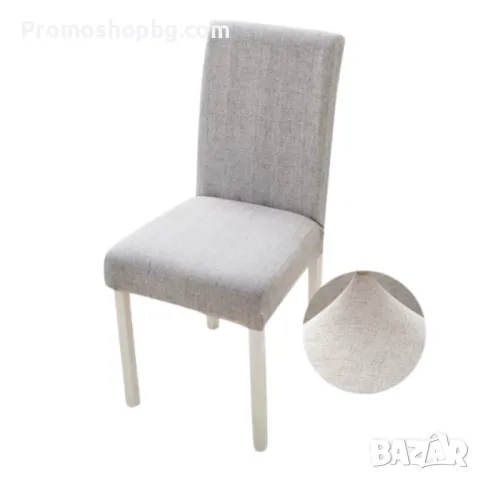 Еластични калъфи за столове / калъф за стол, снимка 7 - Други - 38912892