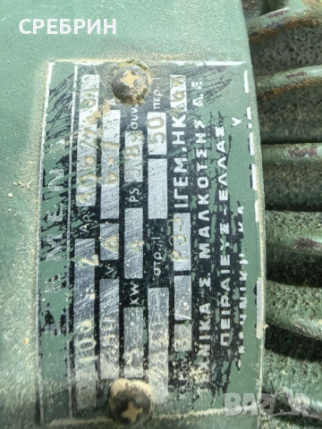 Пендула тип радиал на 900мм с 3 кв мотор диск 400 мю, снимка 8 - Други машини и части - 52888014