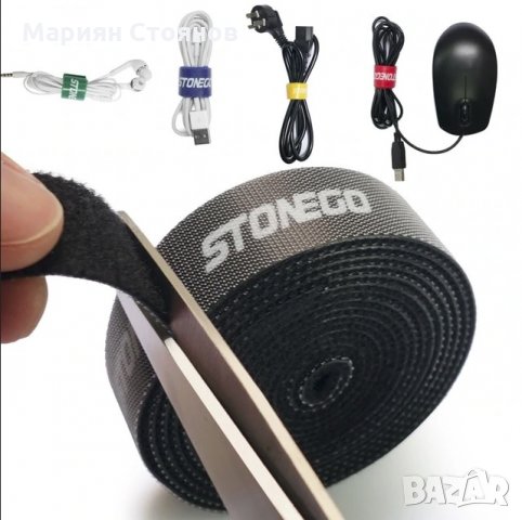 Велкро лента самозалепваща органайзер държач за кабели зарядни, снимка 1