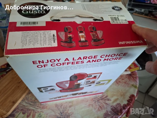Продавам чисто нова кафемашина Nescafe Dolce Gusto Infinissima Krups