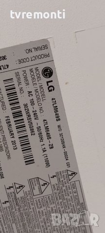 оригинална стойка MJH626335 телевизор LG модел 47LM649S, снимка 8 - Стойки, 3D очила, аксесоари - 39428332