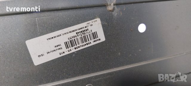 Основна платка -,17MB110,,14102015R2 or 40 inc DISPLAY VES400UNDS-2D-N12 OK ODL 39650F-TB., снимка 4 - Части и Платки - 38966609