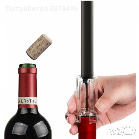 2902 Тирбушон с въздух под налягане, снимка 4 - Други - 35348994