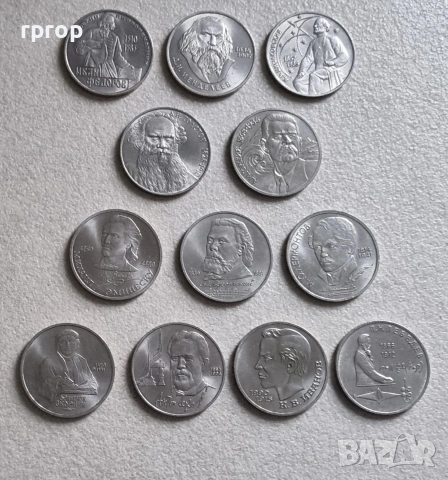 СССР. 1 рубла. 1983-1991 година. UNC.