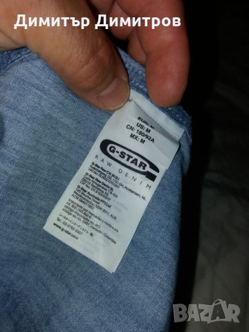 G-star raw - Невероятна мъжка риза, снимка 6 - Ризи - 26305278