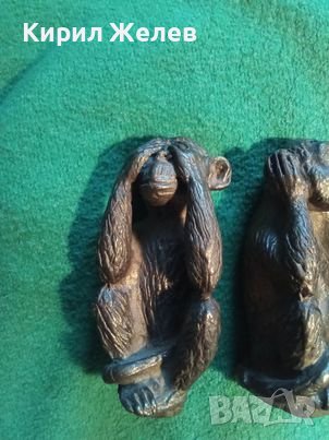 Трите МАЙМУНКИ Ни ЧУЛ Ни ВИДЯЛ Ни РАЗБРАЛ ЛОТ 3 Стари БРОНЗОВИ КОЛЕКЦИОНЕРСКИ РЕДКИ ФИГУРКИ 35078, снимка 12 - Колекции - 39100684