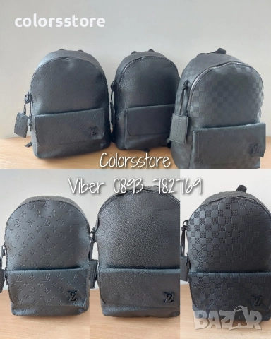 Раница Louis Vuitton/SG232de