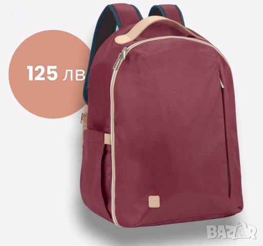 ПРОМОЦИЯ!!! Babymoov Le Pyla чанта/ раница 