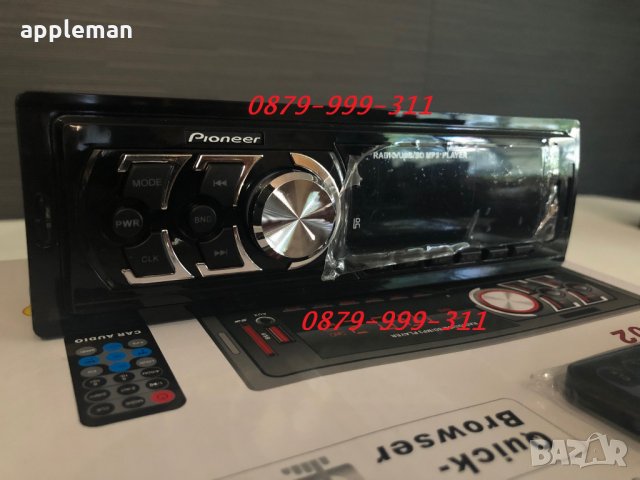 Pioneer музика за кола fm radio USB MP3 касетофон авторадио bluetooth, снимка 8 - Аксесоари и консумативи - 26247858