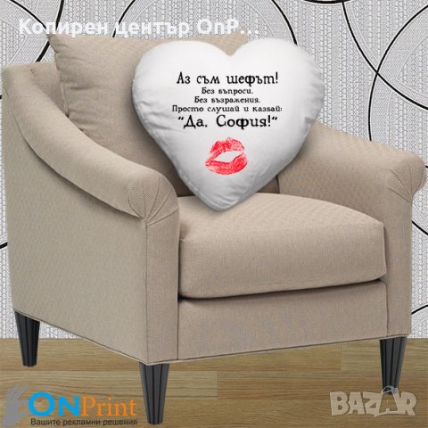 Възглавничка с надпис по Ваш избор , снимка 7 - Декорация за дома - 22508196