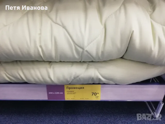 олекотена завивка