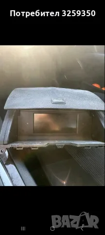 мултимедия за Mercedes c class w204