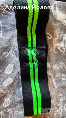 ластичен колан Bear Complex, снимка 2 - Спортна екипировка - 43973331