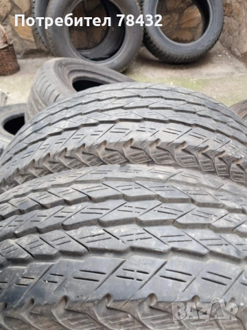 Гуми за бус 195/70/15С