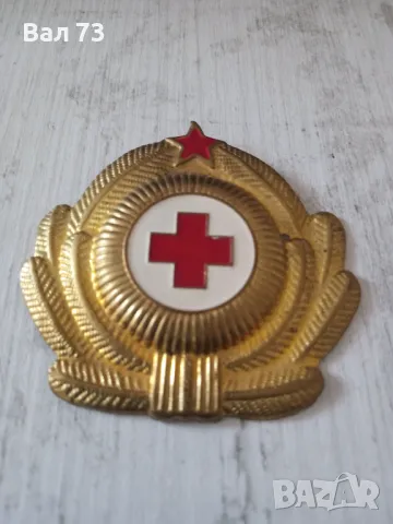 Соц. кокарда- военен лекар БНА, снимка 1