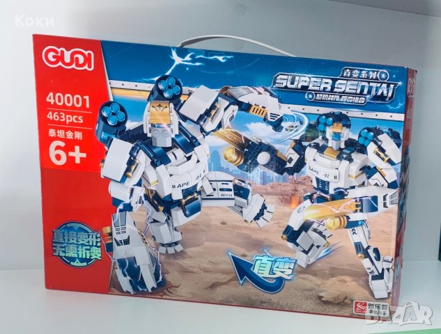 Лего конструктор ⭐️GUDI⭐️ Transformers 463 части, снимка 1