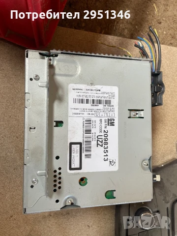+ 20983513 Радио CD Opel