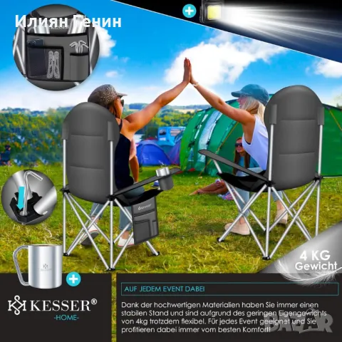 Къмпинг стол сгъваем, снимка 3 - Къмпинг мебели - 49823105