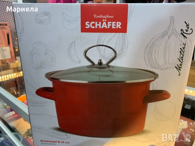 Нова Немска Тенджера 7 литра / Емайлирана