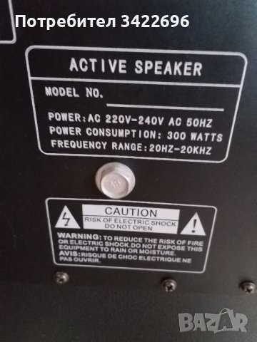 Тонклони, снимка 2 - Караоке - 43585209