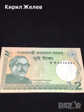 Много красива банкнота перфектно състояние непрегъвана уникат за КОЛЕКЦИОНЕРИ 40702, снимка 4 - Нумизматика и бонистика - 43142609