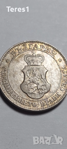 Монети 2 и 20 стотинки от 1912, снимка 6 - Нумизматика и бонистика - 51926252