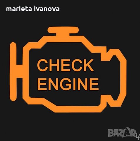 Автодиагностика НА МЯСТО