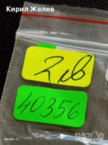 Два жетона токен EURAM, BAY TECHNOLOGY за КОЛЕКЦИЯ ДЕКОРАЦИЯ 40356, снимка 6 - Колекции - 51462220