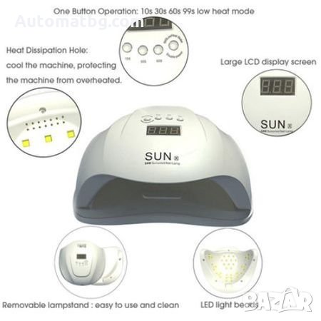 Комбинирана лампа за маникюр Automat 54W, UV/LED SUN, снимка 4 - Други - 28148764