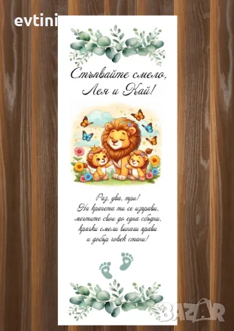 Платно за прощъпулник , снимка 10 - Други - 47503946