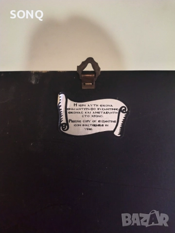 Прекрасна Посребрена Икона Богородица С Младенеца Христос., снимка 7 - Икони - 52510824