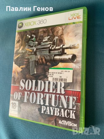 Игра Soldier of Fortune: Payback за Xbox 360, снимка 3 - Игри за Xbox - 38531170