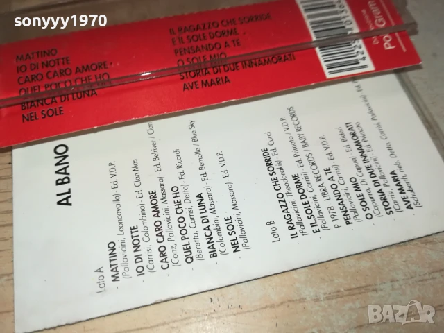AL BANO-ORIGINAL TAPE MADE IN ITALY 1506251734, снимка 15 - Аудио касети - 50674963