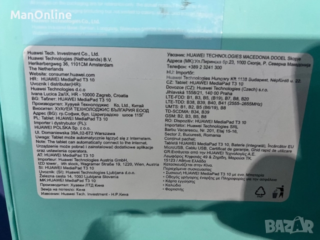 Таблет Huawei MediaPad T3, снимка 4 - Таблети - 52852423