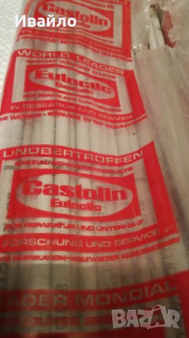 Медни електроди - Производител CASTOLIN Швейцария , снимка 6 - Други инструменти - 27594944