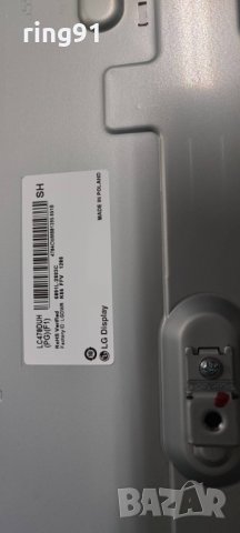 Телевизор LG 47LB731V На части , снимка 2 - Части и Платки - 38360359