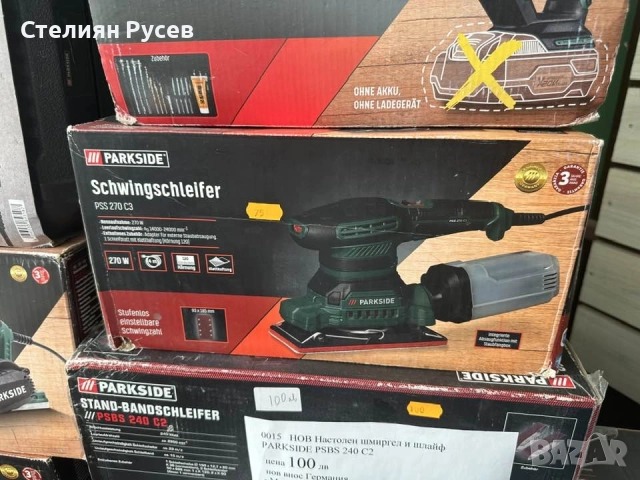 0028 НОВ PARKSIDE Виброшлайф PSS 270 C3 цена 75 лв или 38,35 евро нов внос Германия -НОВ , НЕ e отва, снимка 2 - Други инструменти - 51974499