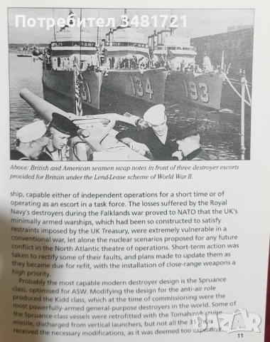 Справочник - военноморски съдове / Destroyers, Frigates and Corvettes, снимка 3 - Енциклопедии, справочници - 53251853