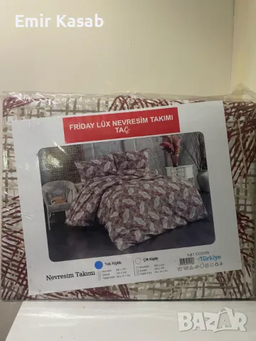 Спално бельо Tac/Тач