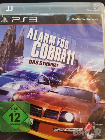 Alarm Fur Cobra 11 Das Syndikat, Crash Time 4 The Syndicate