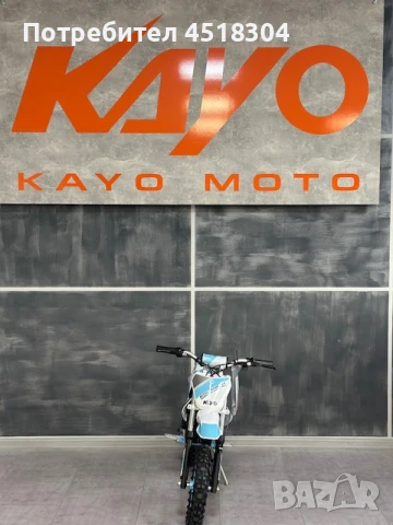 Kayo Детски Електрически кросов мотор. Kayo EKMB, снимка 3 - Мотоциклети и мототехника - 51213038