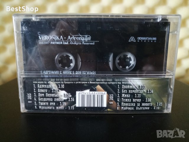 Вероника - Адреналин, снимка 2 - Аудио касети - 25834371