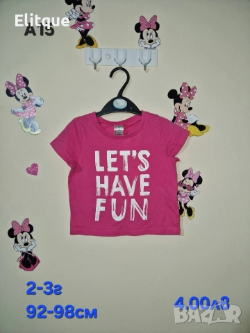 детски дрехи , снимка 5 - Детски комплекти - 52942752