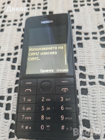 NOKIA 515 DUAL SIM BLACK , снимка 2 - Nokia - 52919411
