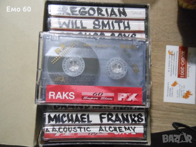 аудио касети RAKS, снимка 2 - Аудио касети - 27501321