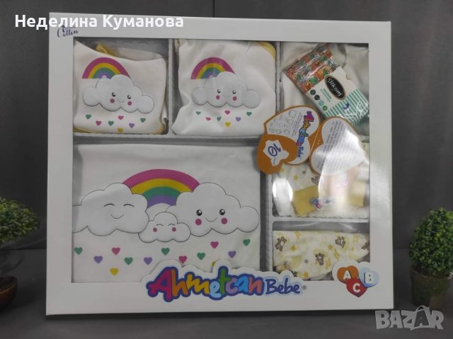 🌈 Бебешки комплекти за изписване или друг повод , снимка 12 - Комплекти за бебе - 42991512